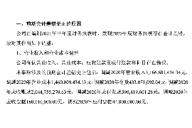 郎溪讨债公司成功追回拖欠八年欠款50万成功案例